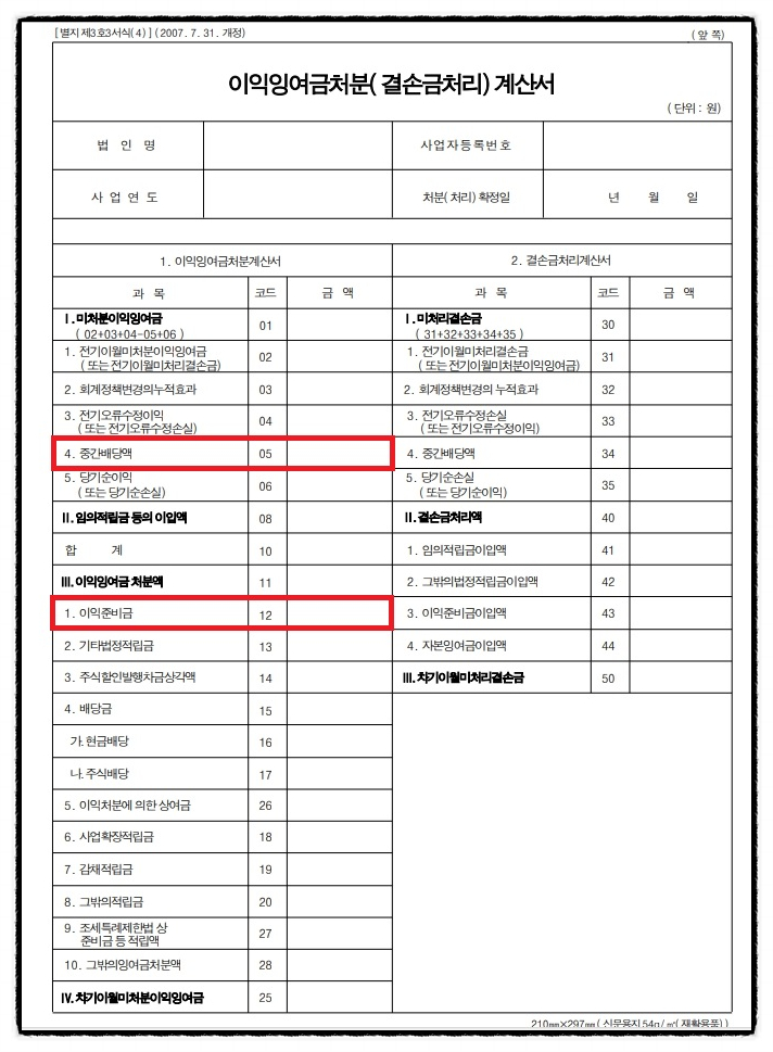 신정회계법인 이미지