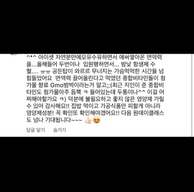 유리네 이미지