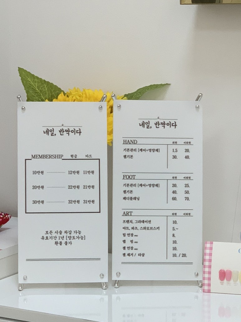 네일;반짝이다 이미지