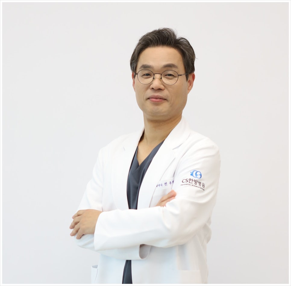 씨에스한방병원 이미지