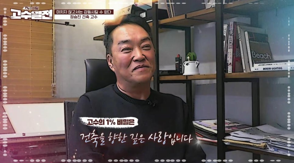 터건축사사무소 이미지