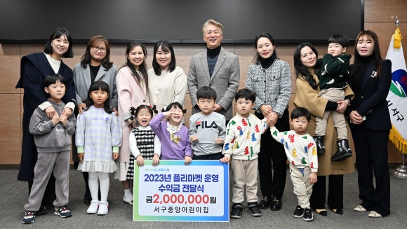 중앙어린이집 이미지