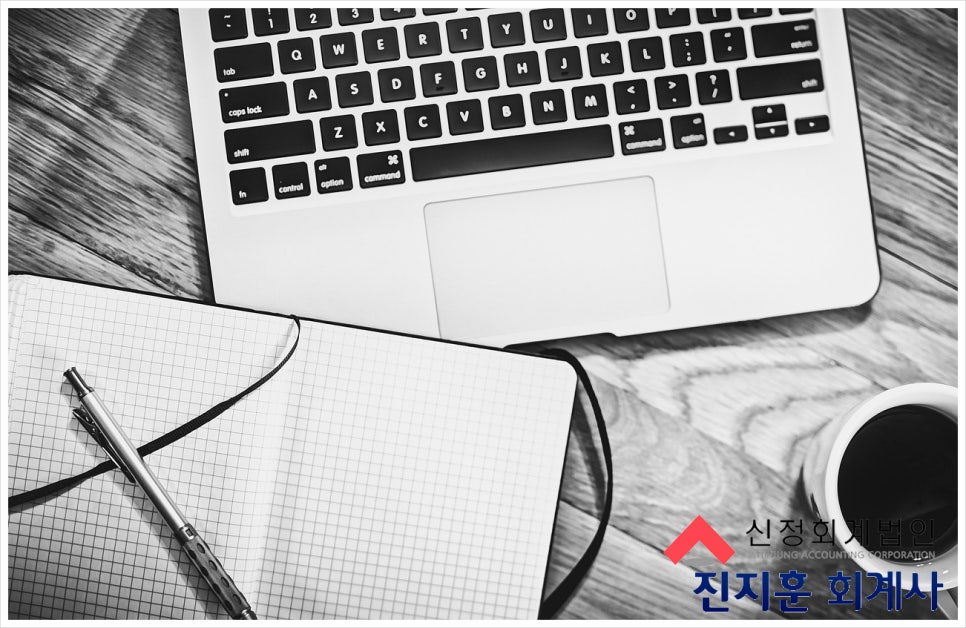 신정회계법인 이미지