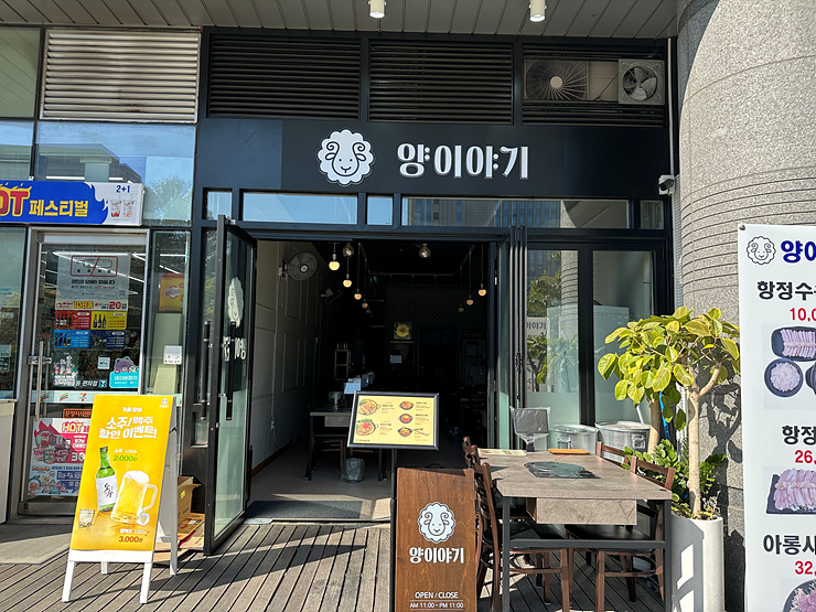 양이야기 이미지