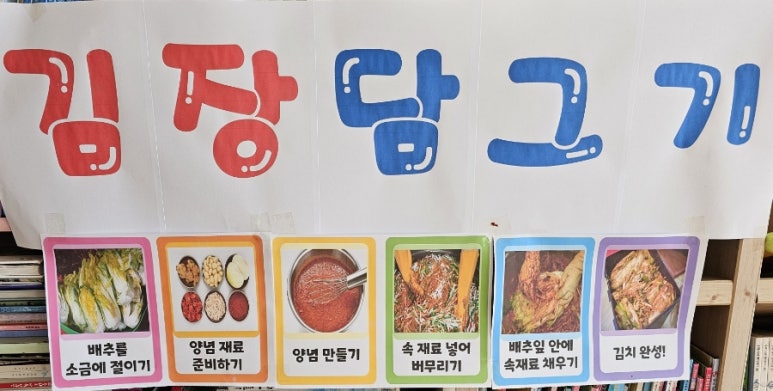 세계제일어린이집 이미지