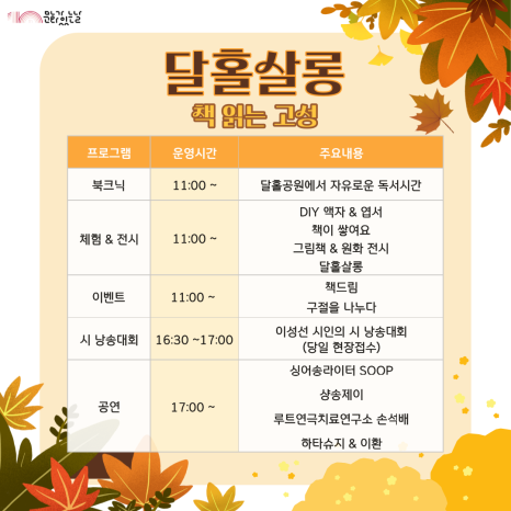 달살롱 이미지