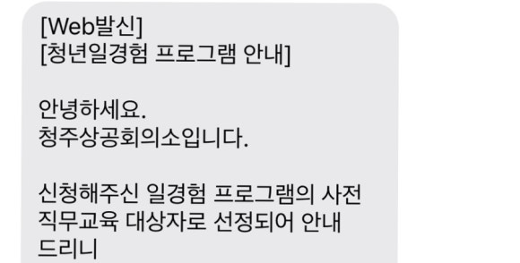 치킨신드롬용정점 이미지