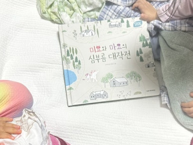 고운이이불 이미지