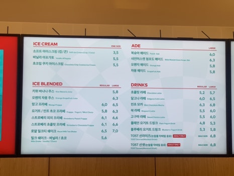 투썸플레이스광주 이미지