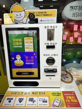 빵꾸똥꾸문구야부천 이미지