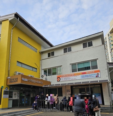산격종합복지관 이미지