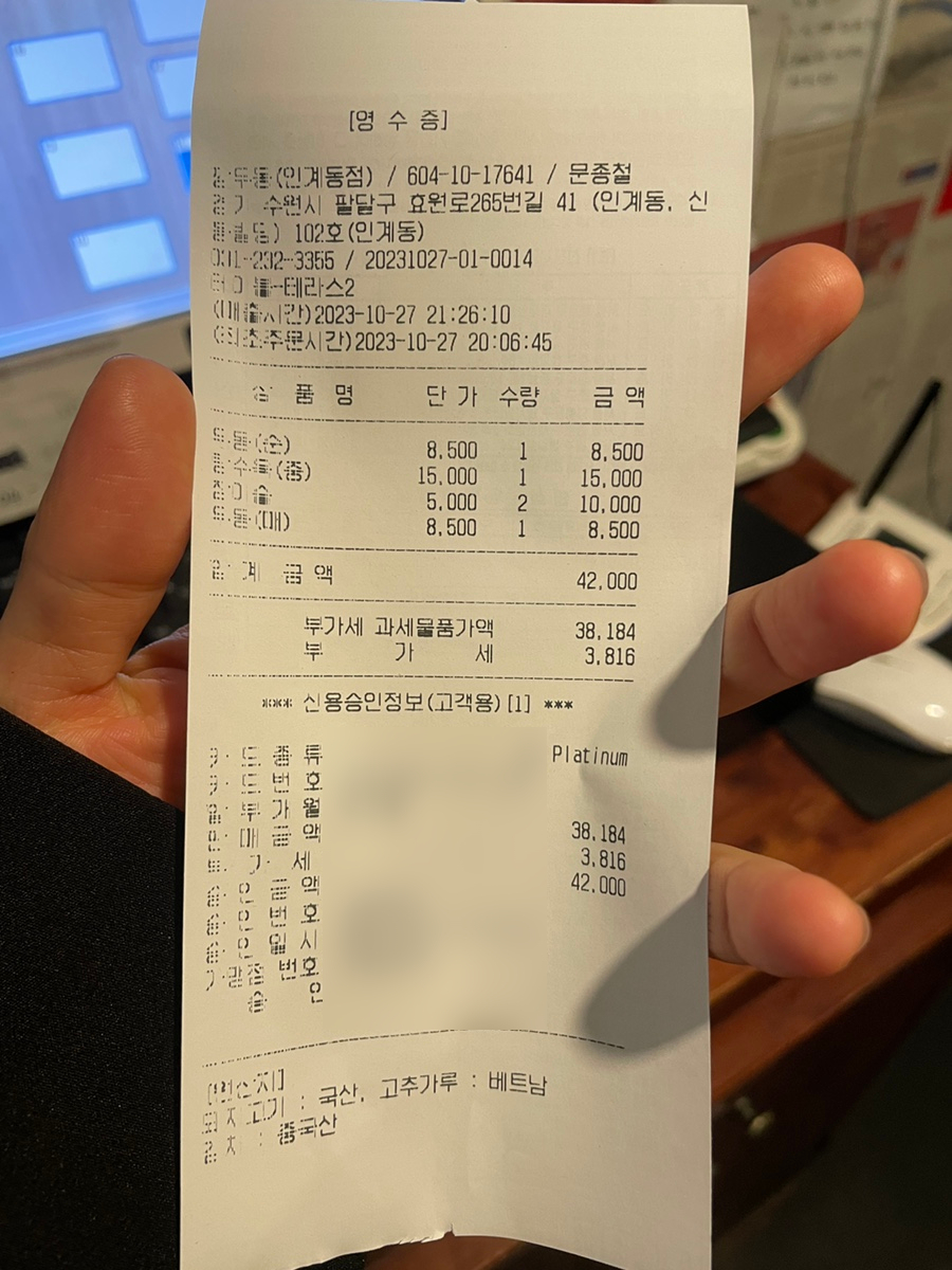 깡우동인계점 이미지