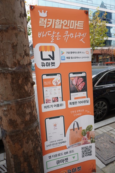 강남할인마트 정육 이미지