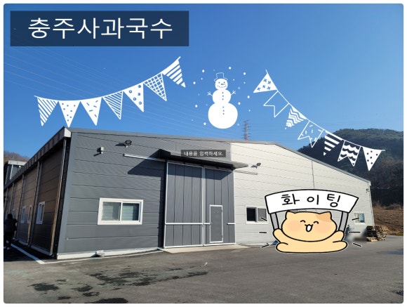 푸른들식품 이미지