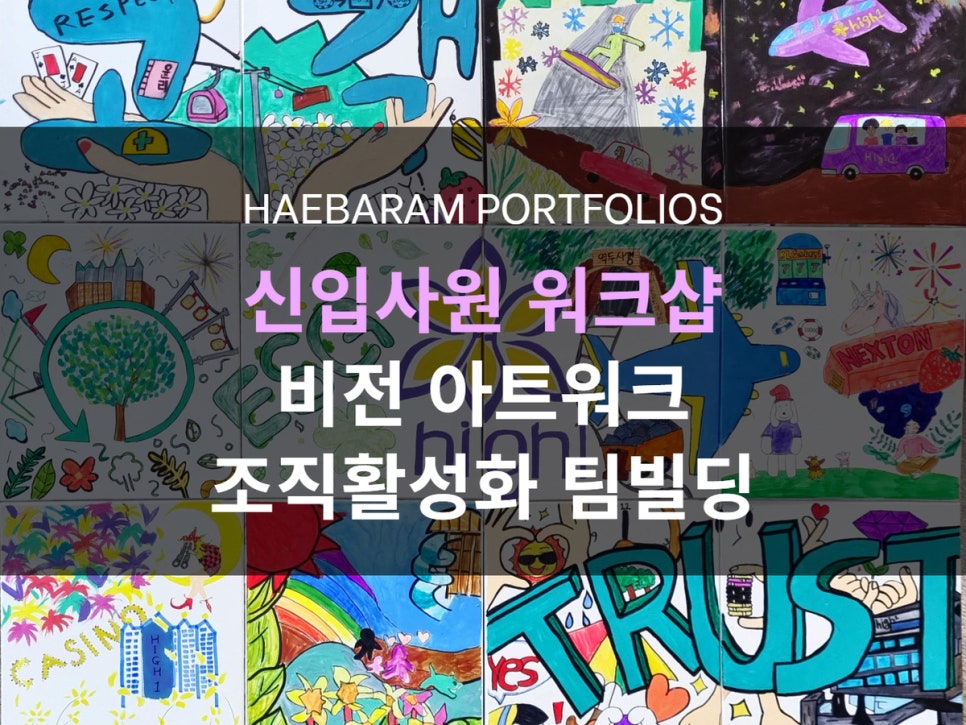 비전아트 이미지
