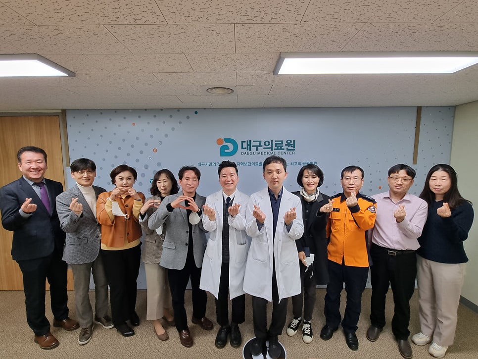 대구의료원 이미지