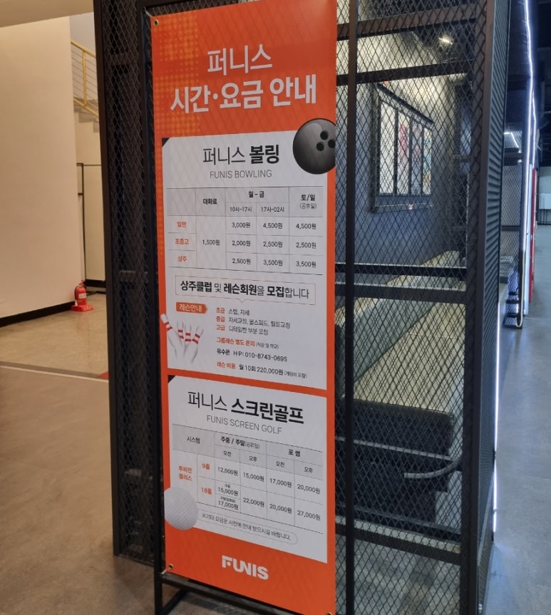 인퍼니스 이미지