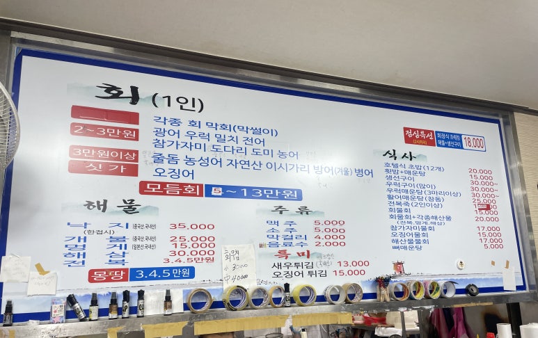 호계수산 이미지
