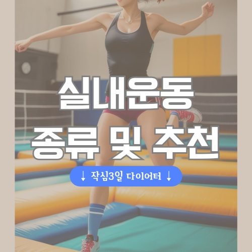 오오점핑 이미지