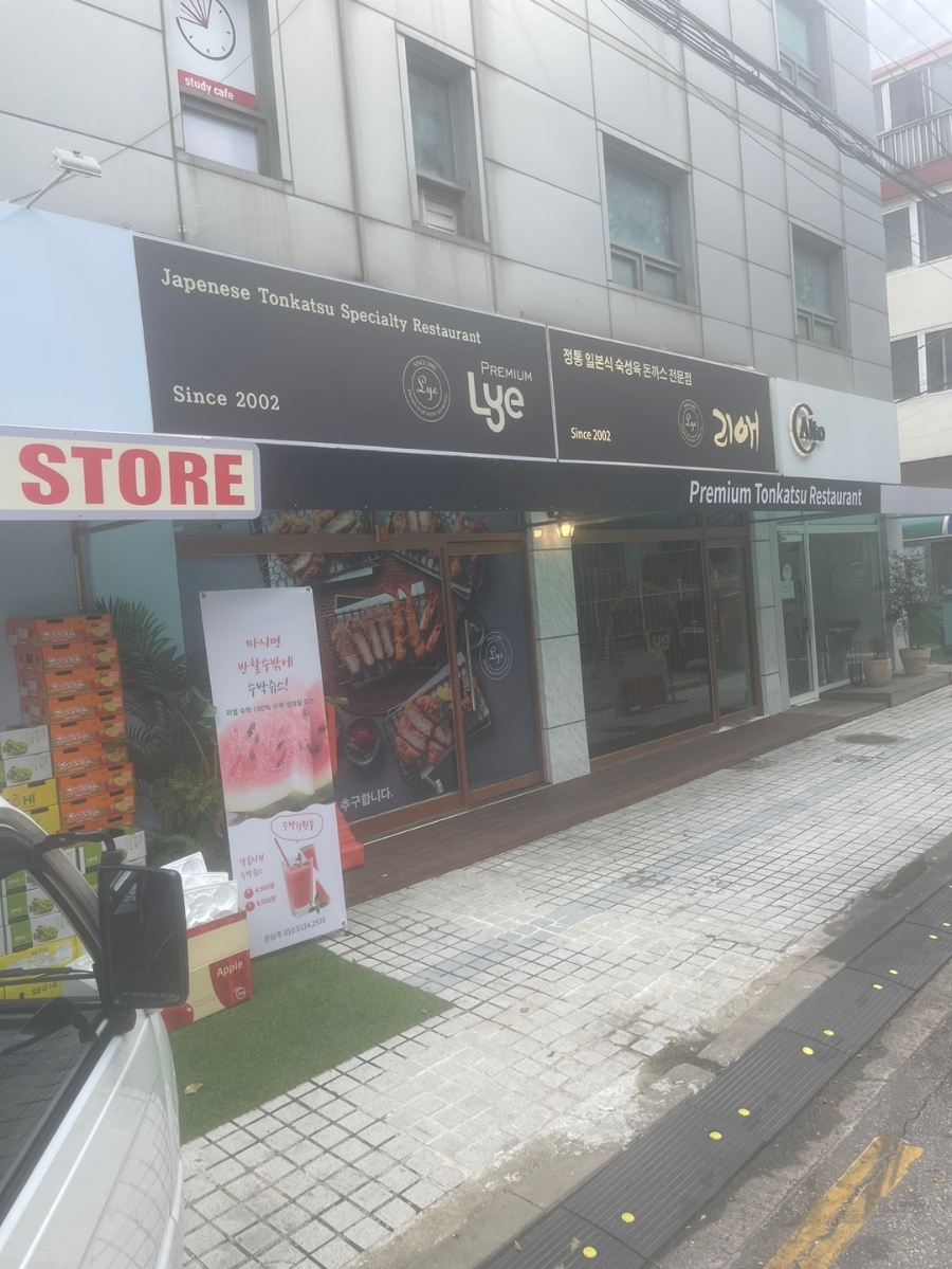 리애프리미엄올림픽공원 이미지