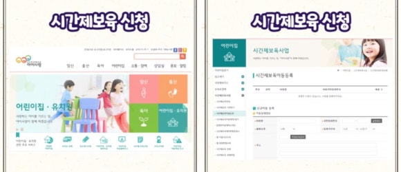 사회복지법인 혜성어린이집 이미지