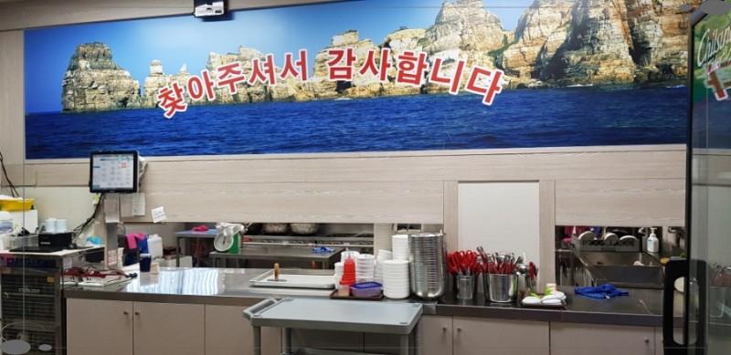 해운대아구찜 이미지