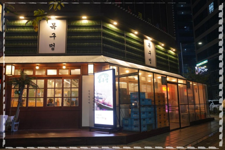 목구멍(인천서구루원시티점) 이미지