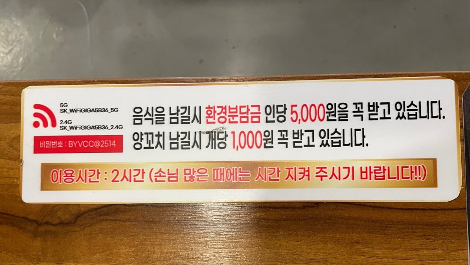 충칭마라탕&훠궈무한리필 이미지
