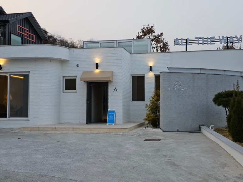 올더 웨이 이미지
