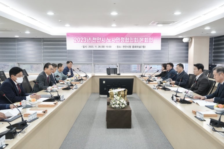 한국산업안전보건공단충남지역본부 이미지