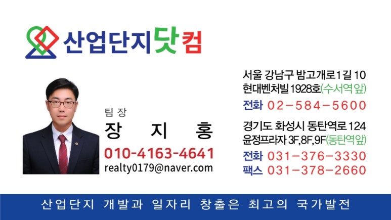 충청종합물류 이미지