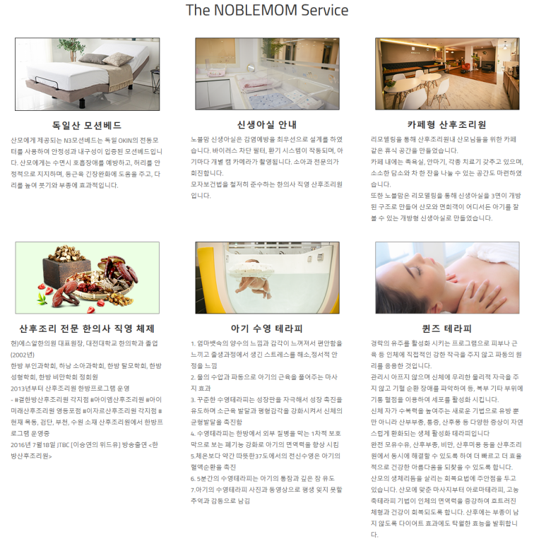 봄빛테라피 이미지