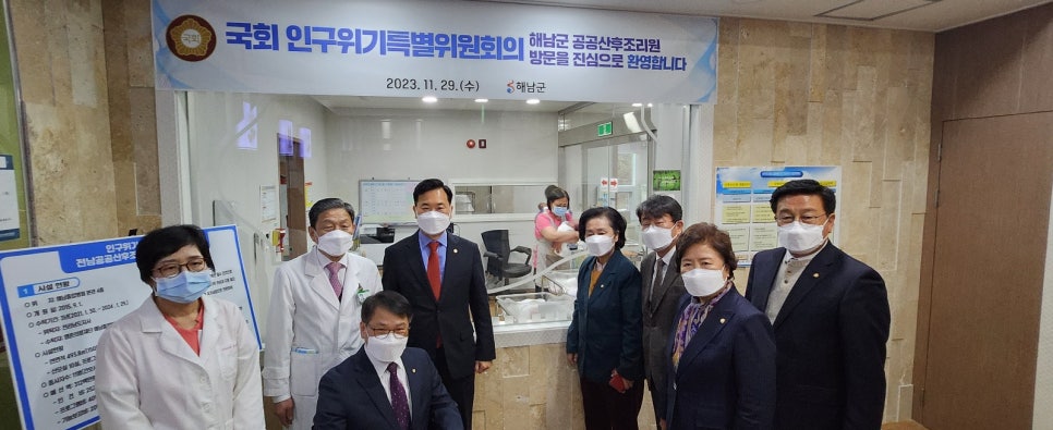 공립해남어린이집 이미지