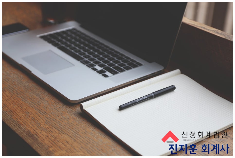 신정회계법인 이미지