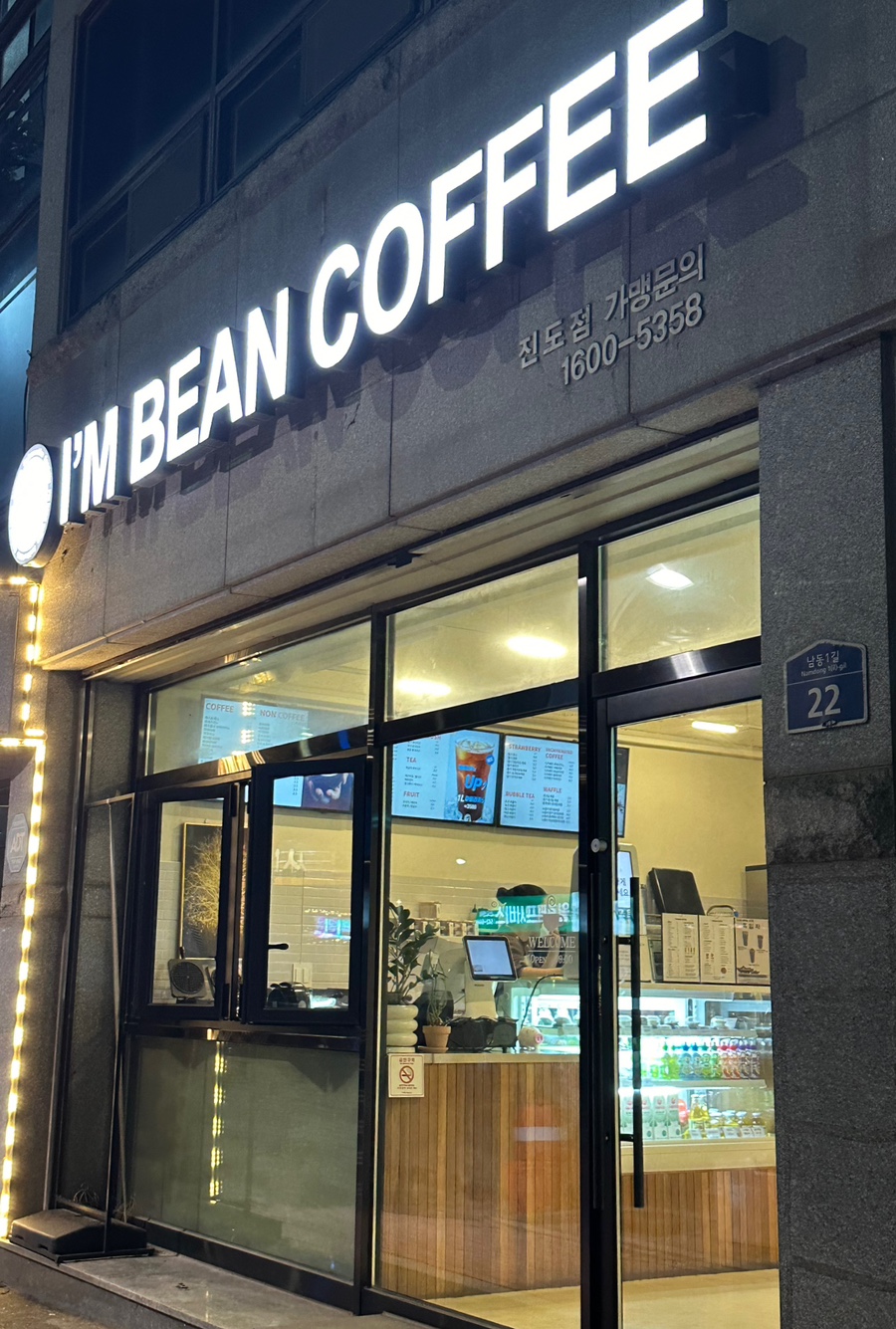 아임빈 이미지