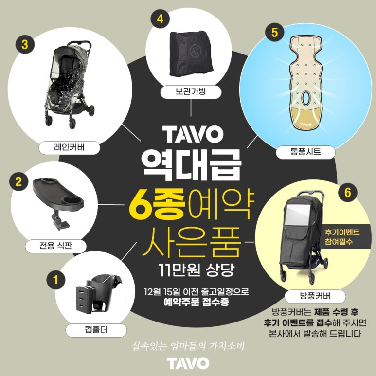 세종베이비파크 이미지