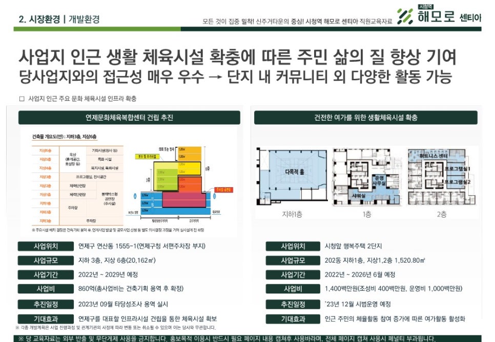 아음어린이집 이미지