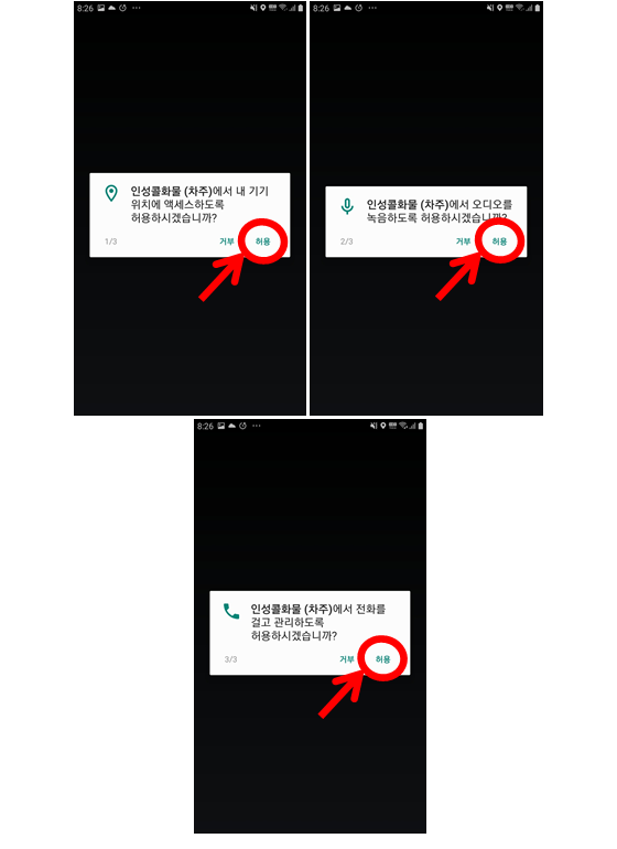 경동물류(주) 이미지