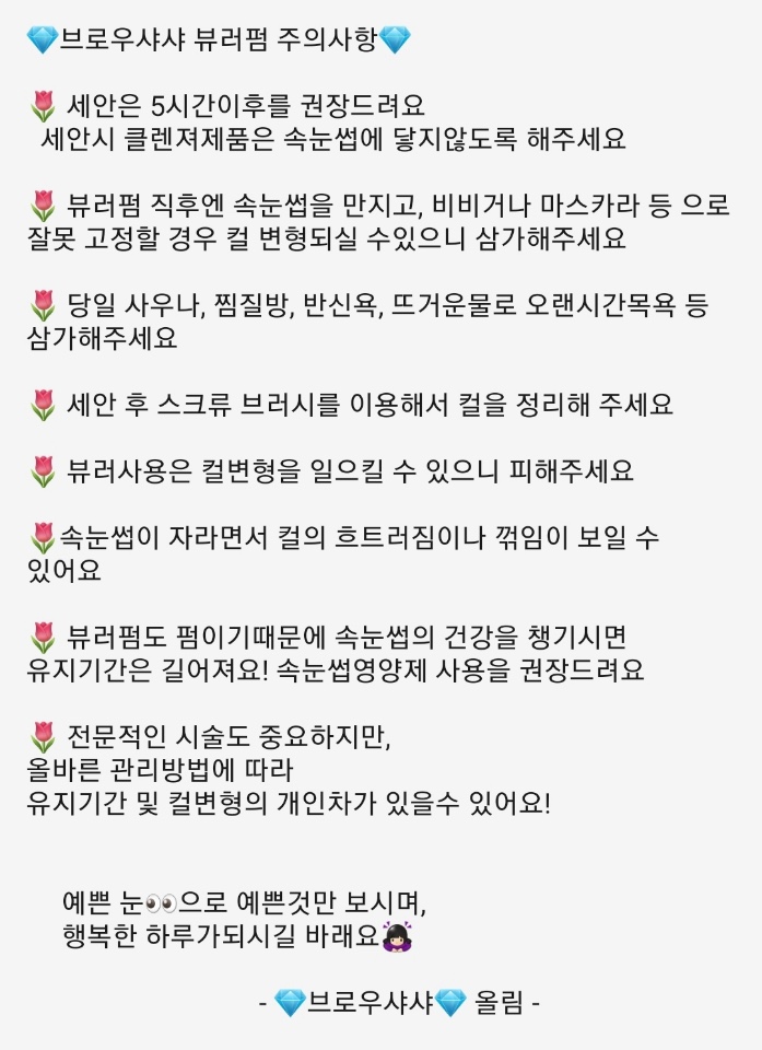 샤샤샵 이미지