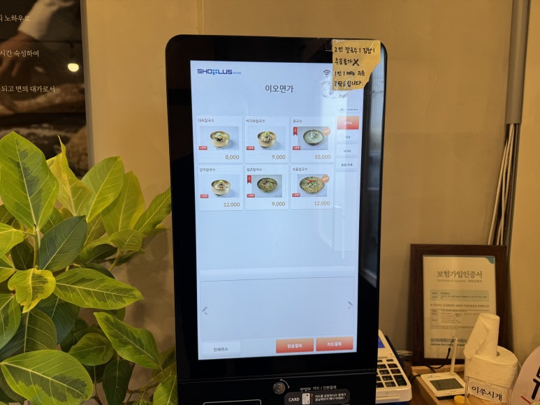 사계절면가 이미지