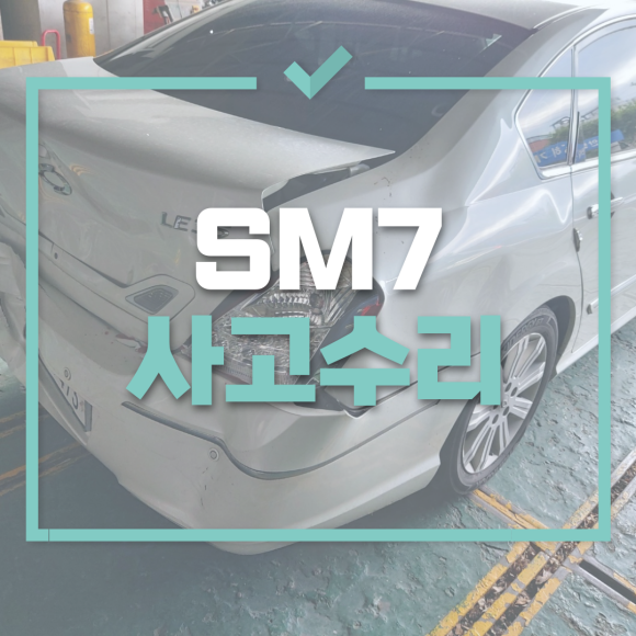 동대구정비서비스 이미지