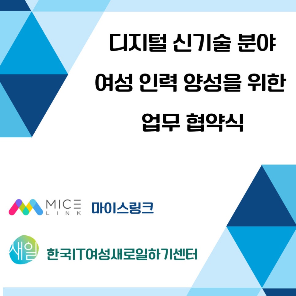 마이스링크 이미지