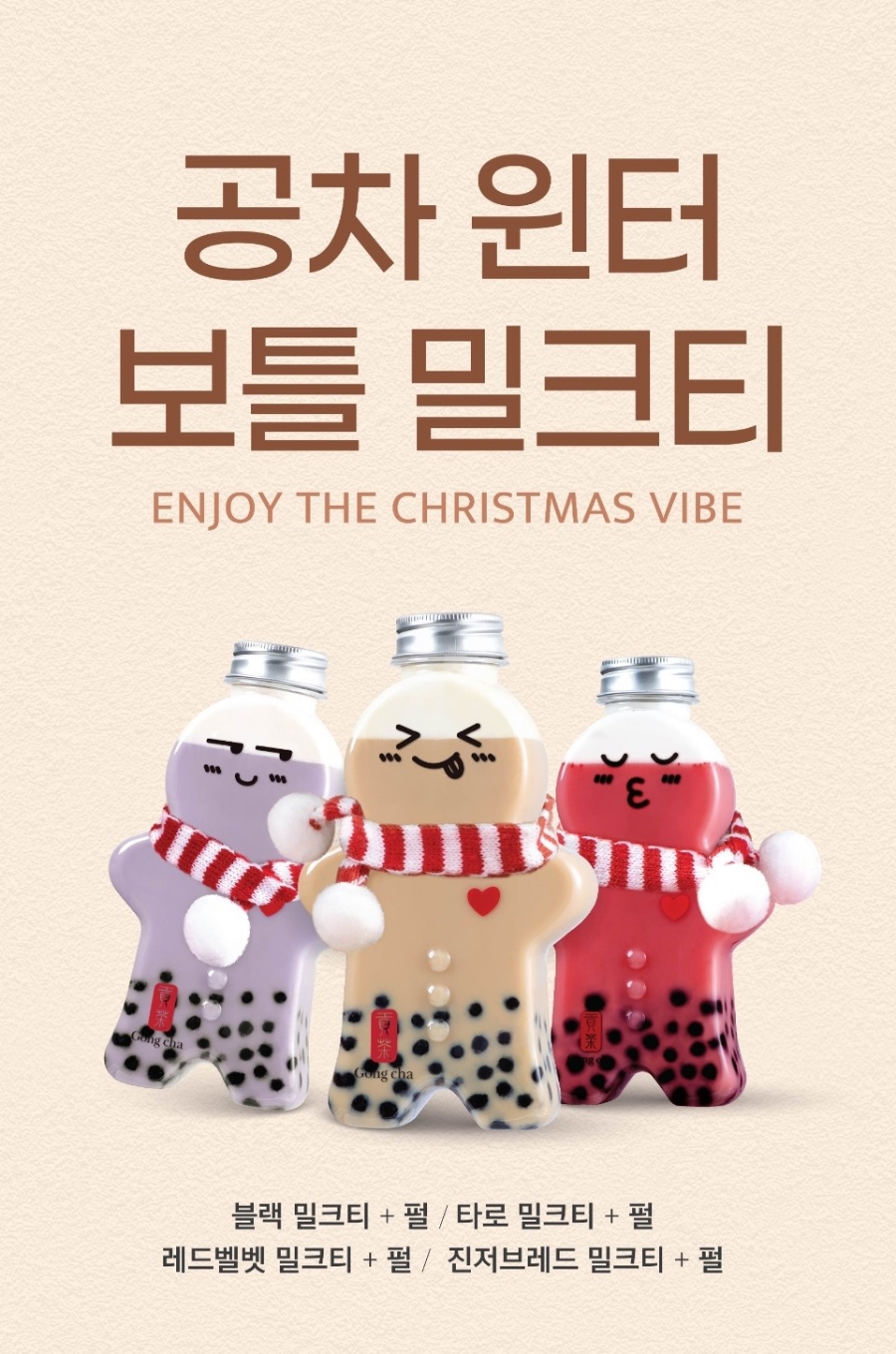 플러스보틀 이미지