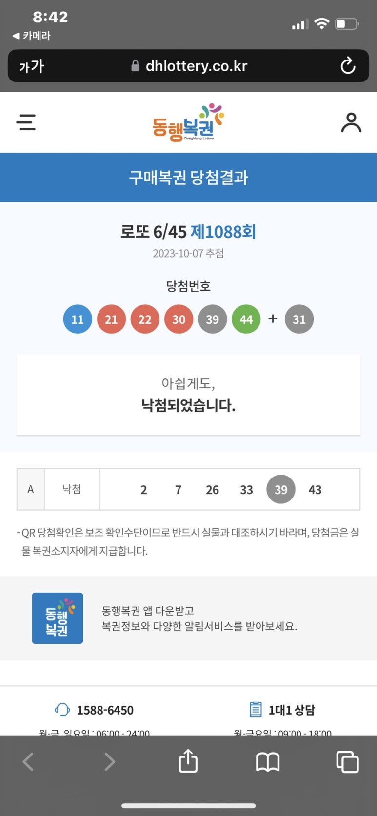 와플대학 양주 덕계역캠퍼스 이미지