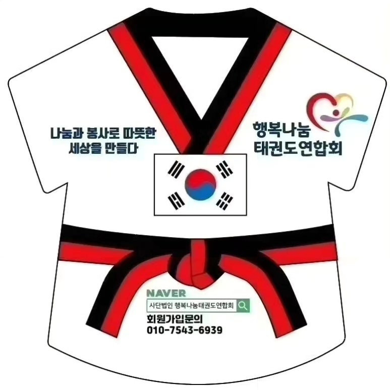 호매실초등학교 이미지