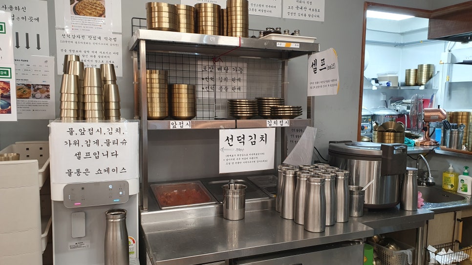 선덕칼국수 이미지