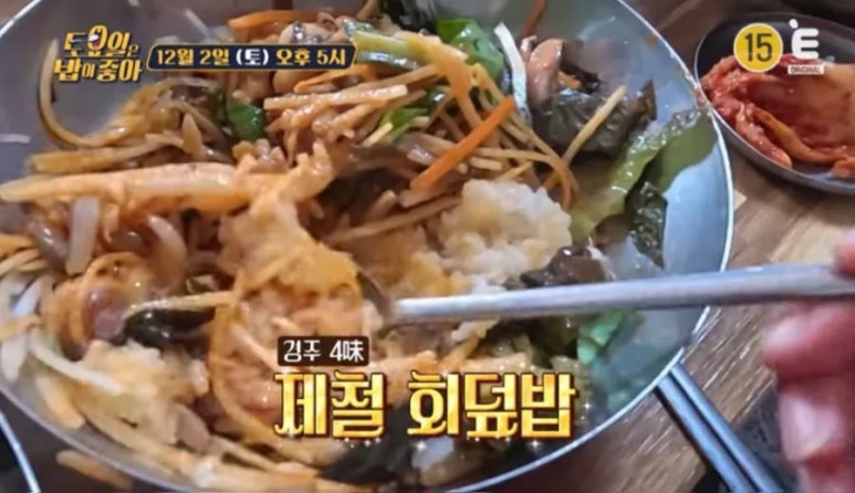 경주초장식당 이미지