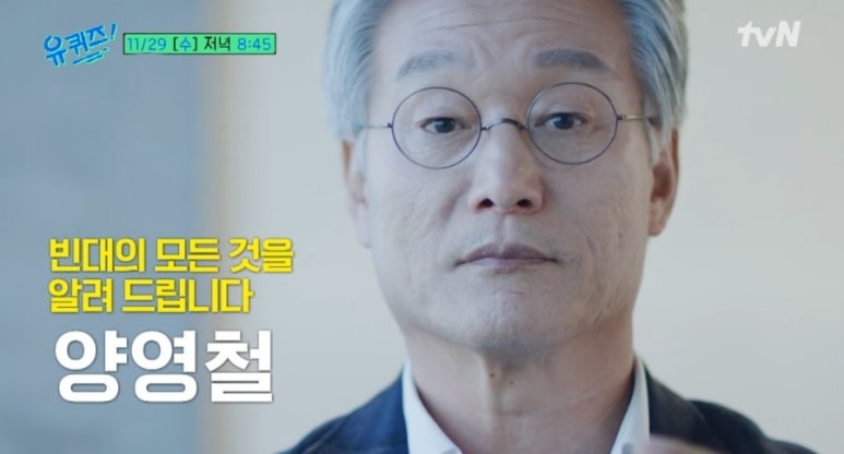 해충박사 이미지