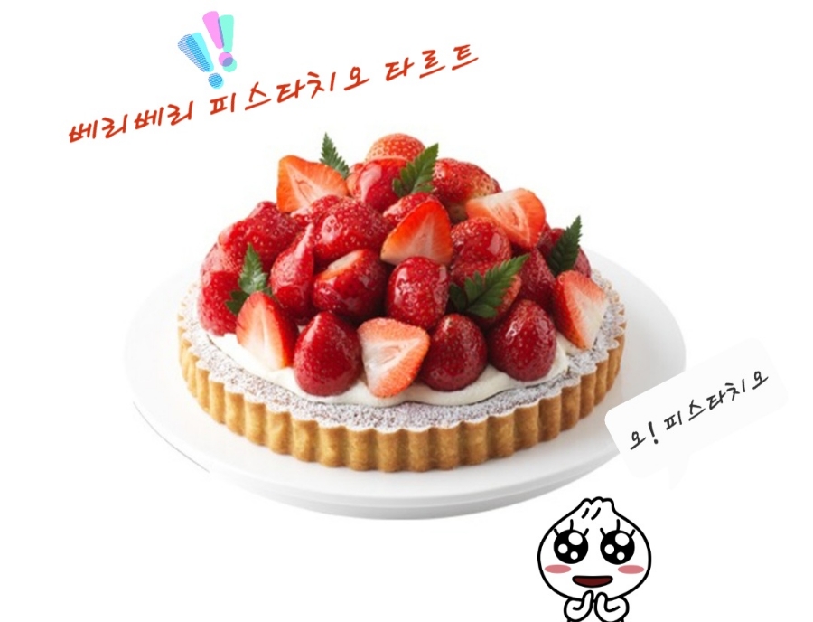 터앗 이미지