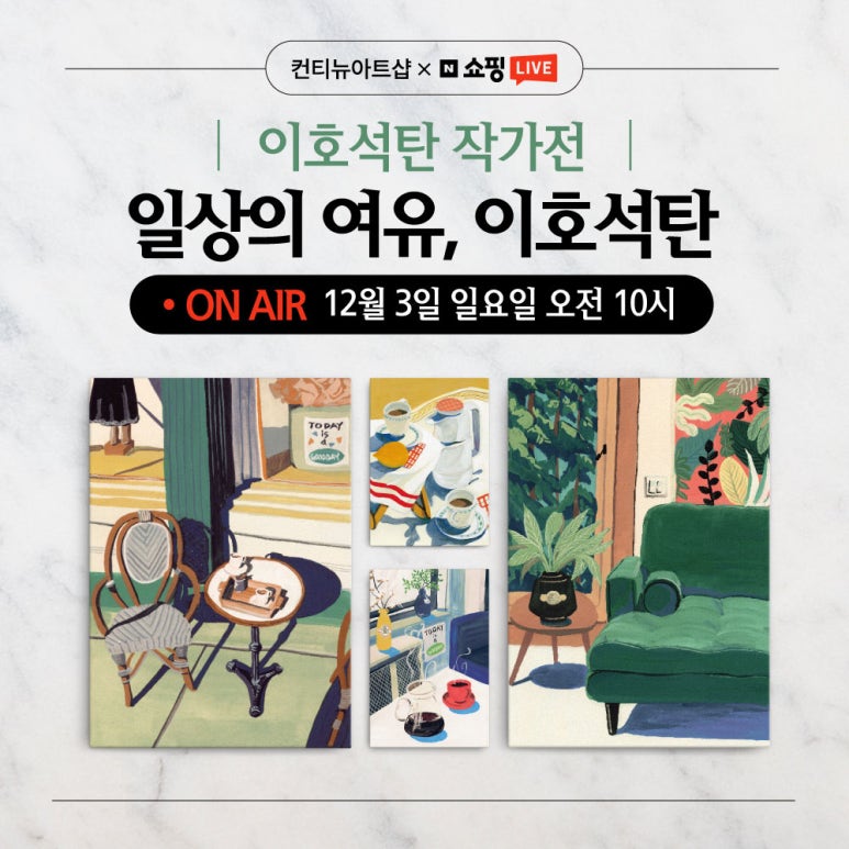 이호아트 이미지